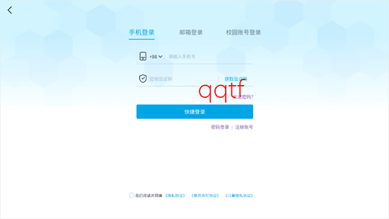 uCode4���ذ�װ