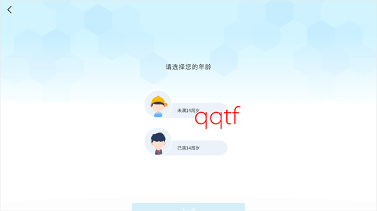 uCode4���ذ�װ