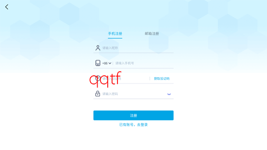 uCode4���ذ�װ