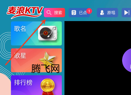 ����KTV�����ٷ���