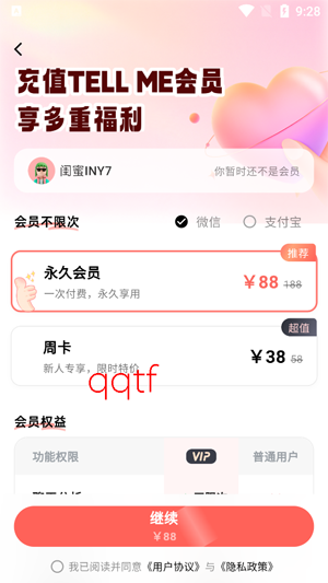 TellMe���°汾