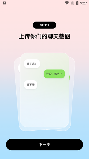 TellMe���°汾