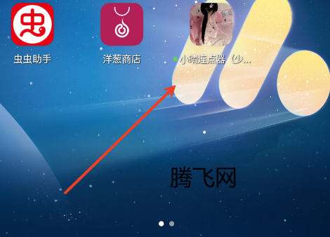 С�����������ܰ�app�ֻ���