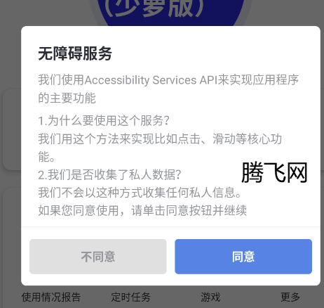 С�����������ܰ�app�ֻ���