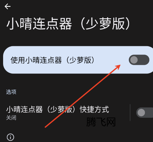 С�����������ܰ�app�ֻ���