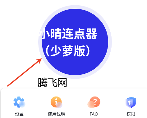 С�����������ܰ�app�ֻ���