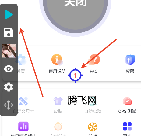 С�����������ܰ�app�ֻ���