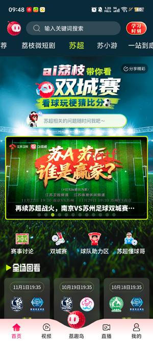 ai��֦app�ٷ���