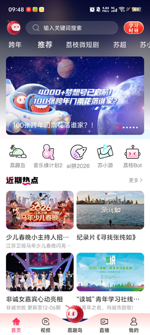 ai��֦app�ٷ���