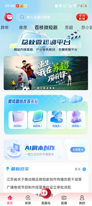 ai��֦app�ٷ���