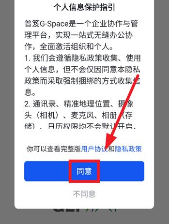 ����gspace app�ٷ���