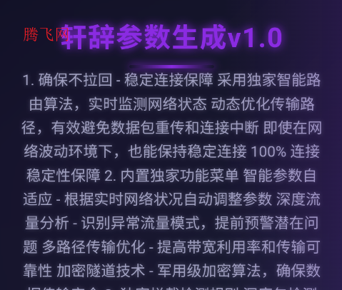 ���ǲ�������v1.0�ٷ���