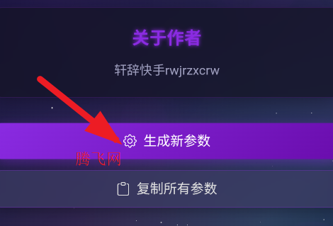 ���ǲ�������v1.0�ٷ���