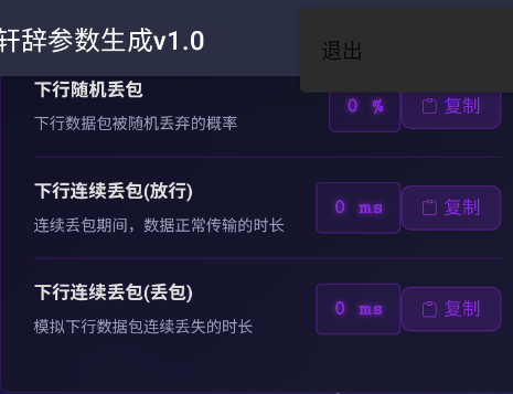 ���ǲ�������v1.0�ٷ���