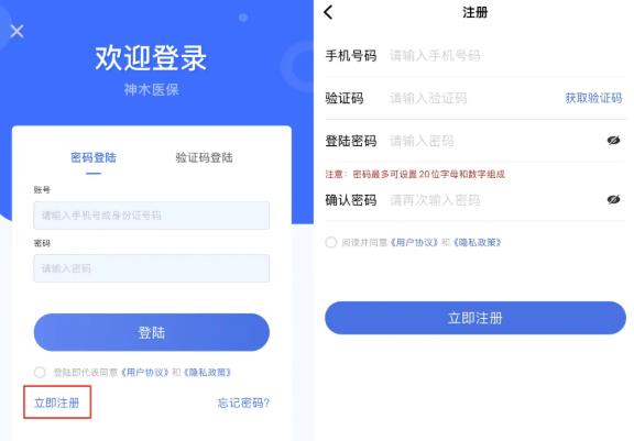 ��ľҽ��app���°�