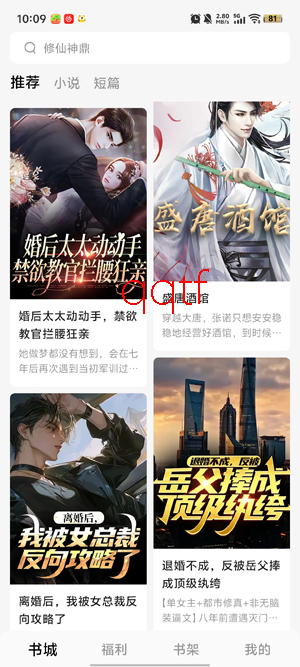 ����С˵app���ذ�װ