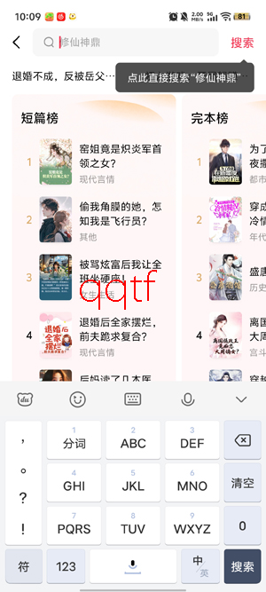 ����С˵app���ذ�װ