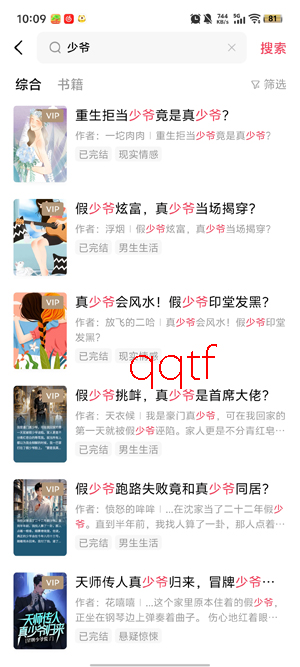 ����С˵app���ذ�װ