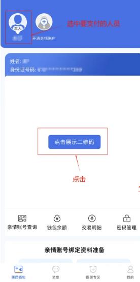 ��ľҽ��app���°�