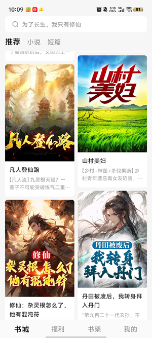 ����С˵app���ذ�װ