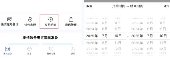 ��ľҽ��app���°�