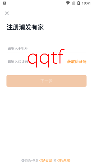 �ַ��м�app�ٷ���