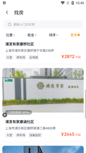 �ַ��м�app�ٷ���