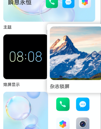 ��ҫ��־����app�ֻ���