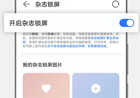 ��ҫ��־����app�ֻ���