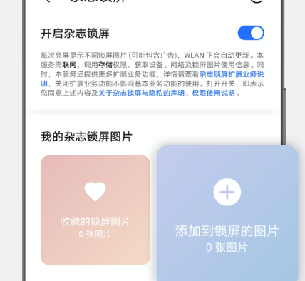 ��ҫ��־����app�ֻ���