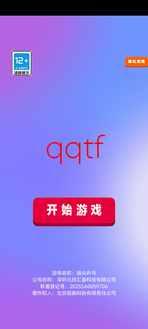 ָ��ƹ�Ұ�׿���İ�