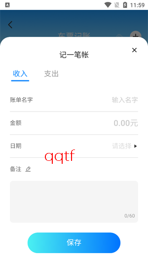 �ؼ۸�����Ʊapp���°�