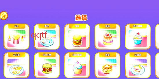 大厨驾到游戏完整版 大厨驾到游戏完整版