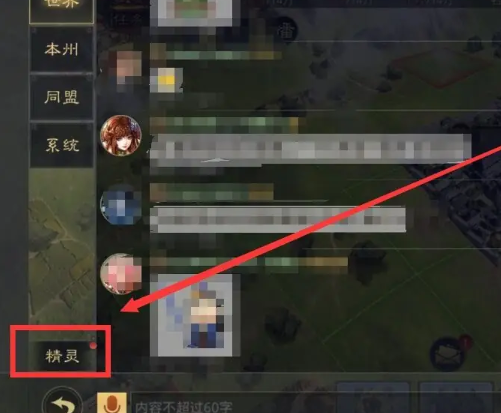 率土之滨爽玩版主题服 率土之滨爽玩版主题服