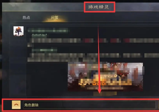 率土之滨爽玩版主题服 率土之滨爽玩版主题服