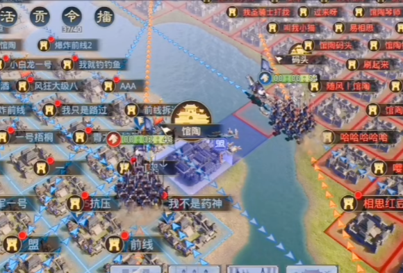 率土之滨爽玩版主题服 率土之滨爽玩版主题服