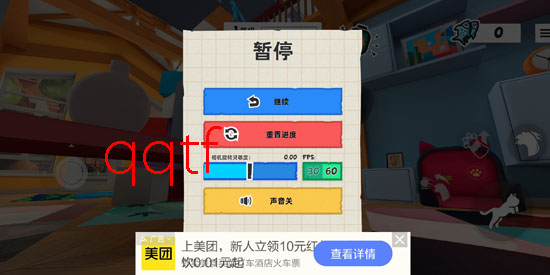 躲猫猫魔性派对安卓版 躲猫猫魔性派对安卓版