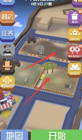 疯狂动物园国服正版官方版 疯狂动物园国服正版官方版