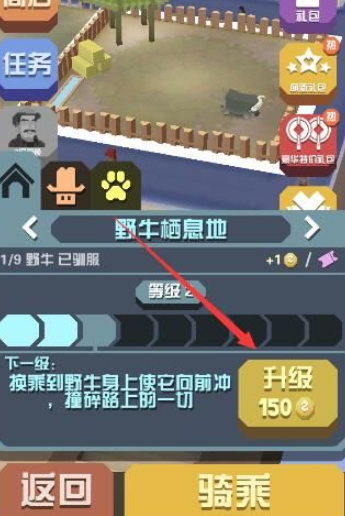 疯狂动物园国服正版官方版 疯狂动物园国服正版官方版