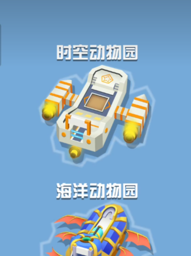 疯狂动物园国服正版官方版 疯狂动物园国服正版官方版