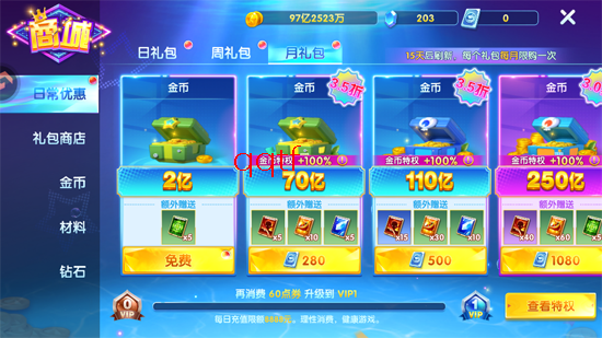 捕鱼大世界波克正版 捕鱼大世界波克正版