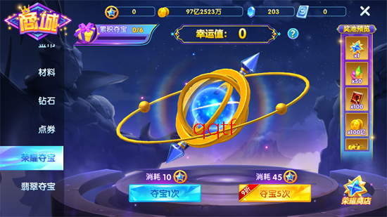 捕鱼大世界波克正版 捕鱼大世界波克正版