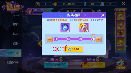 捕鱼大世界波克正版 捕鱼大世界波克正版