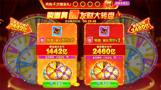 捕鱼大世界波克正版 捕鱼大世界波克正版