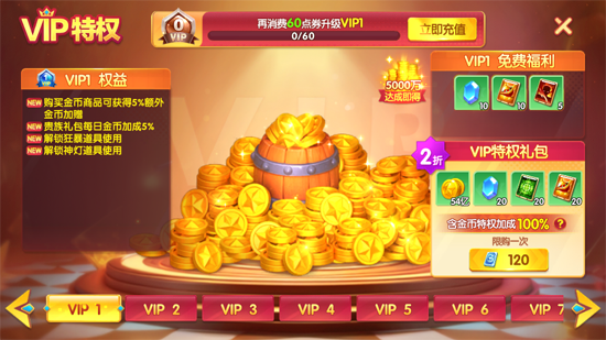 捕鱼大世界波克正版 捕鱼大世界波克正版