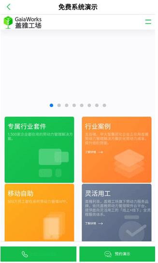 �Ͷ���������app�����°汾