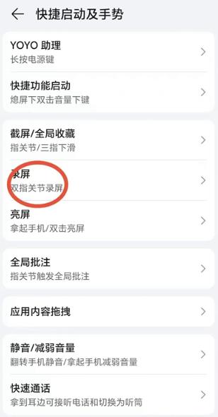 ��ҫ��Ļ¼��app�ٷ���