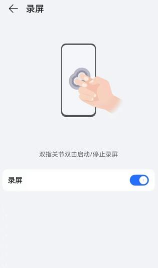 ��ҫ��Ļ¼��app�ٷ���