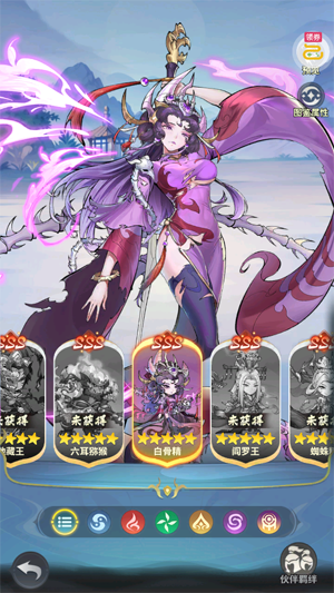 西游冒险0.05折送满星阵容 西游冒险0.05折送满星阵容