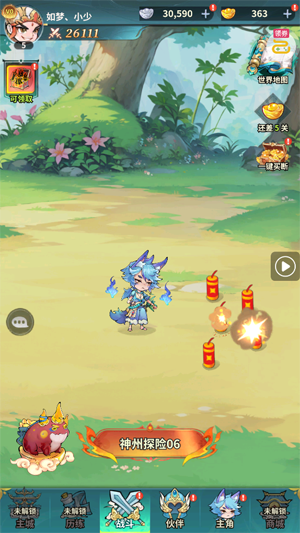 西游冒险0.05折送满星阵容 西游冒险0.05折送满星阵容